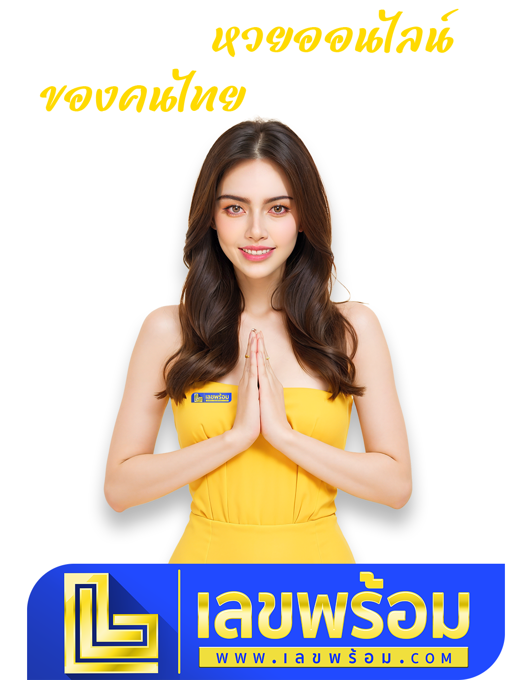 เซลเพจ 1.1